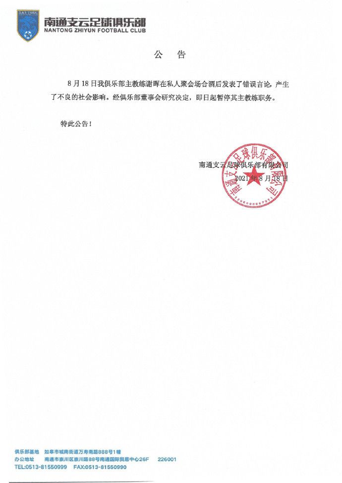 泰国国脚当达无缘亚洲杯泰超球队巴吞联今日官方宣布，队内泰国国脚前锋当达因伤将缺席亚洲杯。